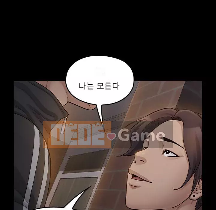 Hoa đào Chương 52-53