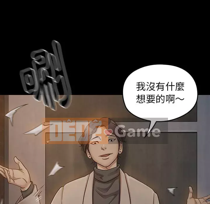 Hoa đào Chương 52-53