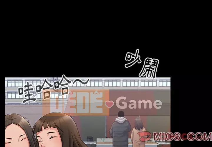 Hoa đào Chương 52-53