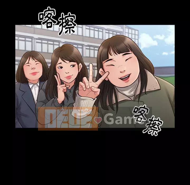 Hoa đào Chương 52-53