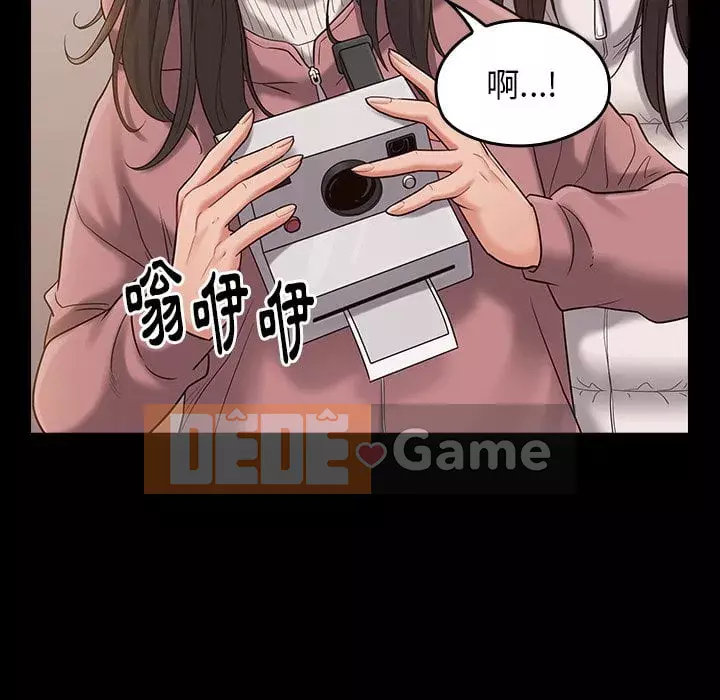 Hoa đào Chương 52-53