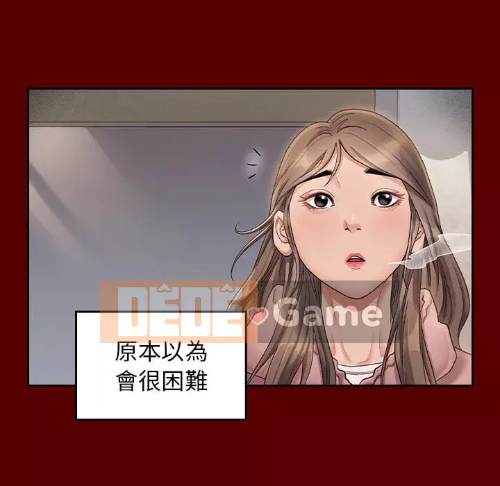 Hoa đào Chương 52-53