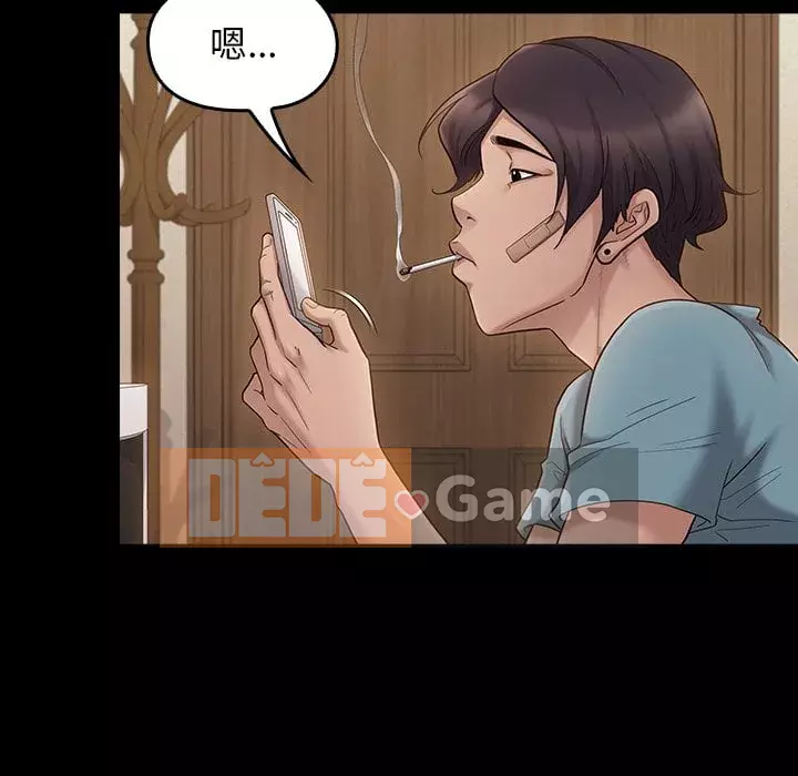 Hoa đào Chương 52-53