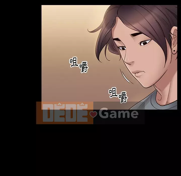 Hoa đào Chương 50-51