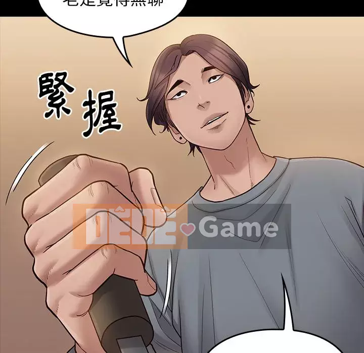 Hoa đào Chương 50-51