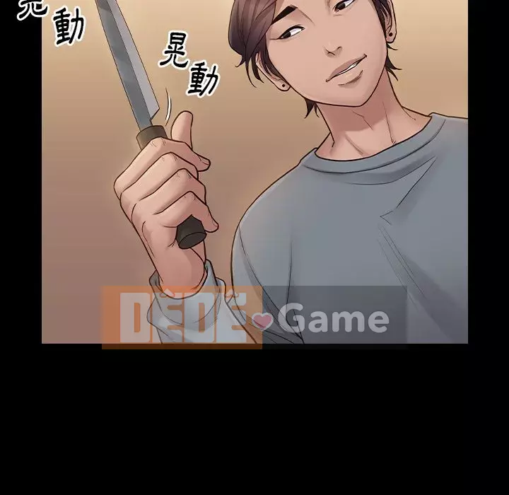 Hoa đào Chương 50-51