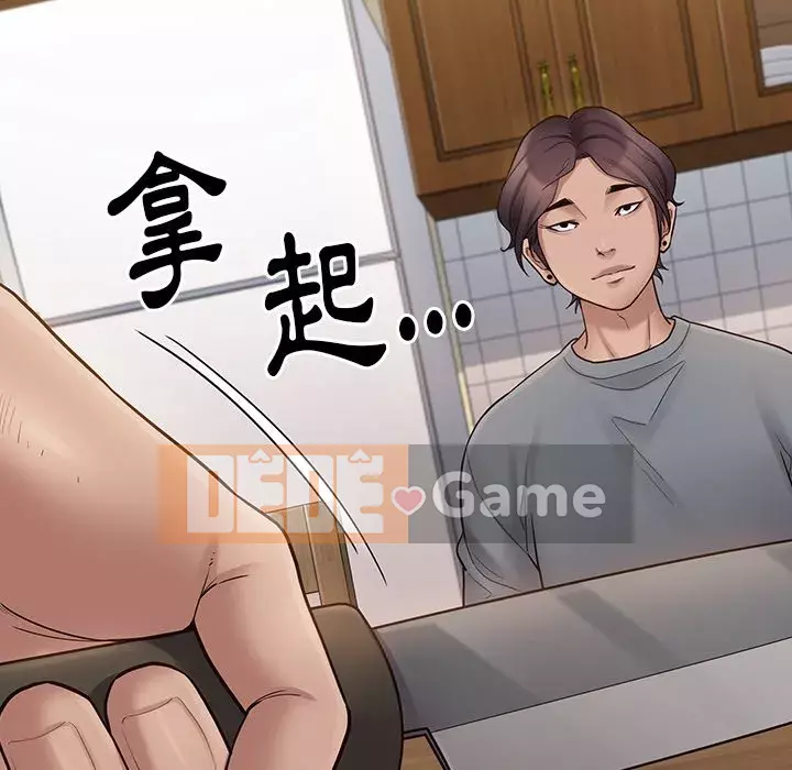 Hoa đào Chương 50-51