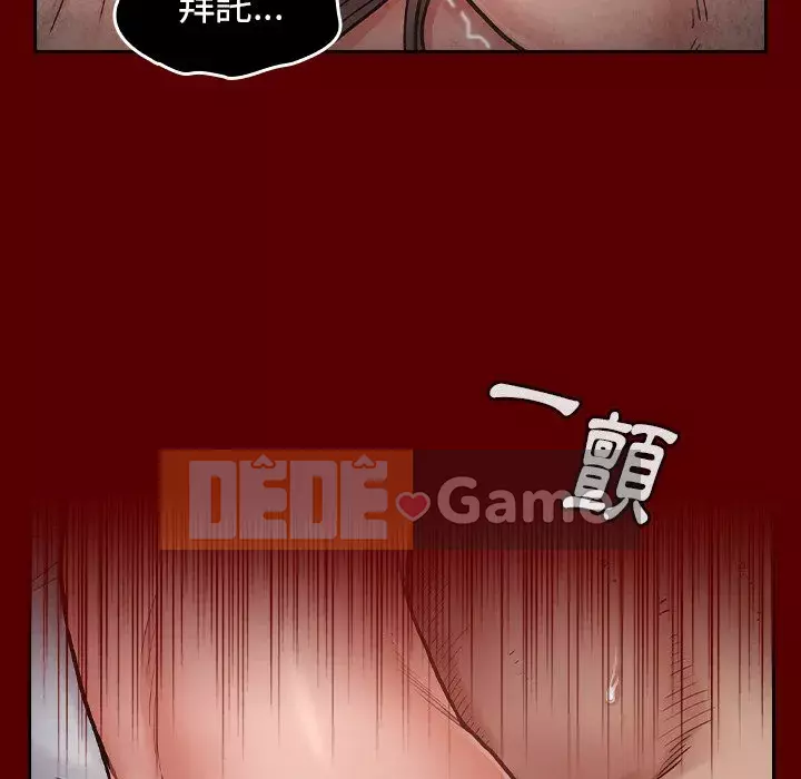 Hoa đào Chương 50-51