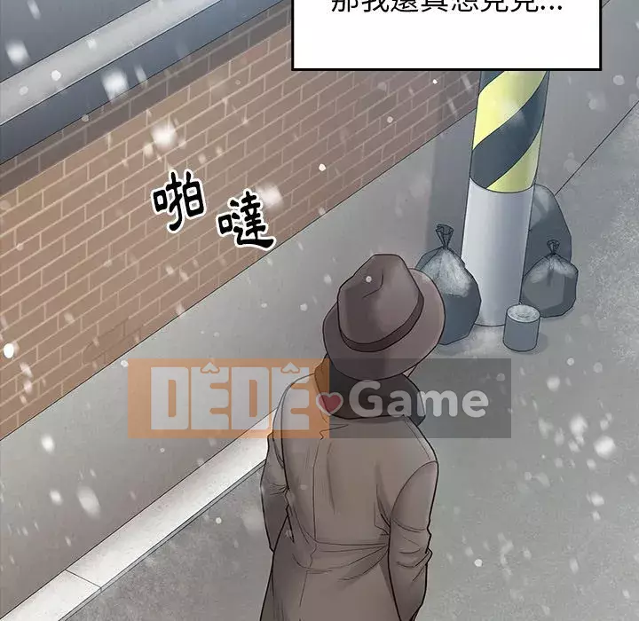 Hoa đào Chương 50-51