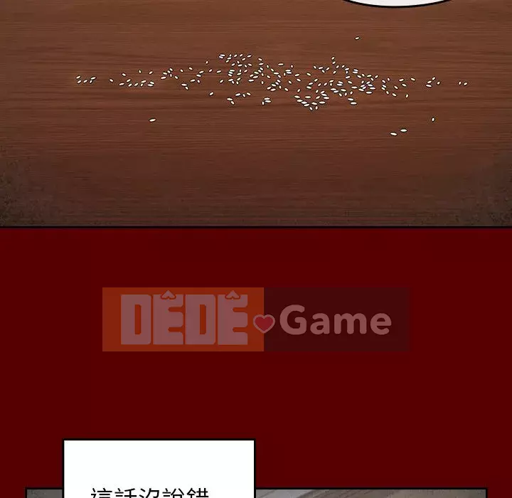 Hoa đào Chương 50-51