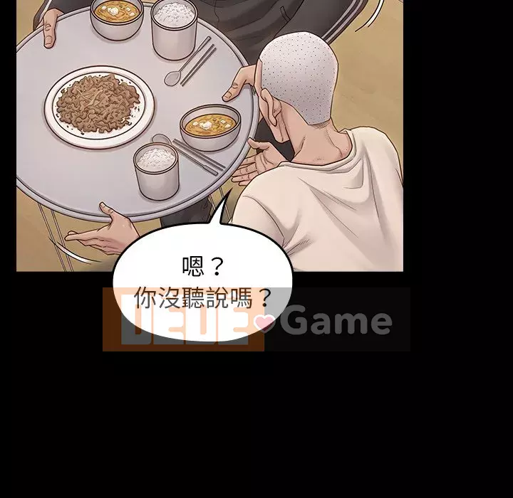 Hoa đào Chương 50-51