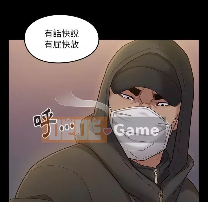 Hoa đào Chương 48-49