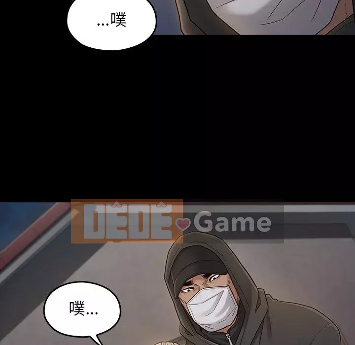 Hoa đào Chương 48-49