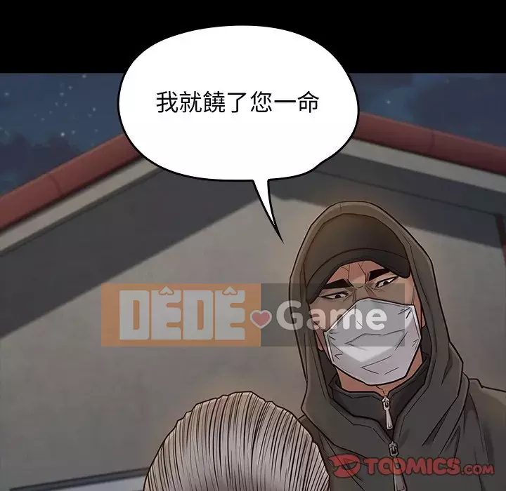 Hoa đào Chương 48-49