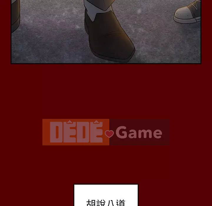 Hoa đào Chương 48-49