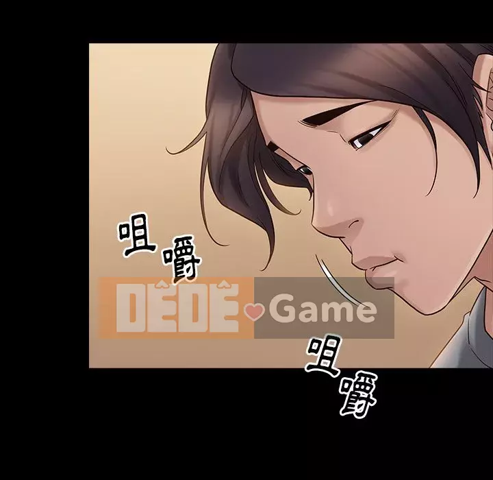 Hoa đào Chương 48-49