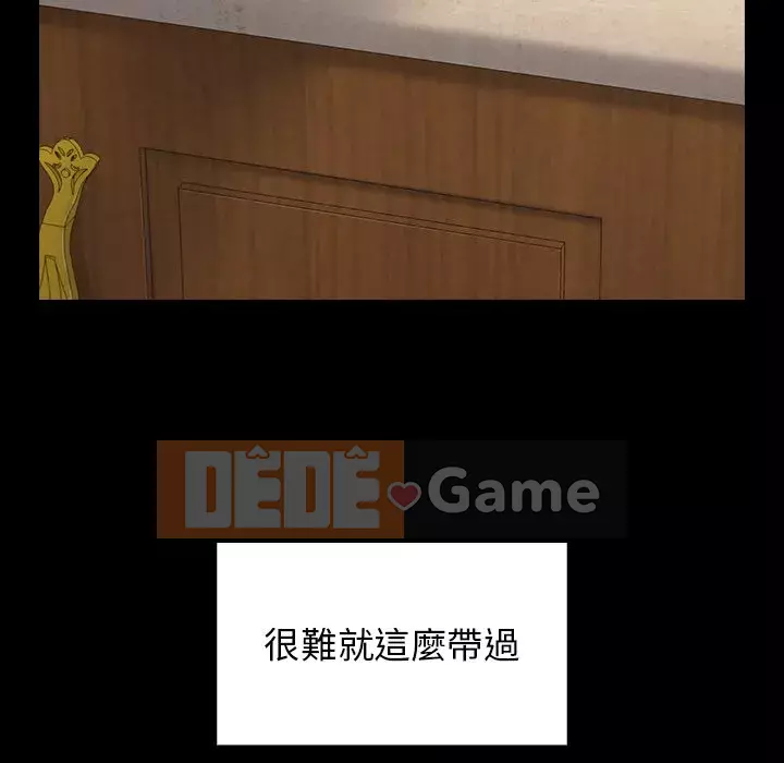 Hoa đào Chương 48-49