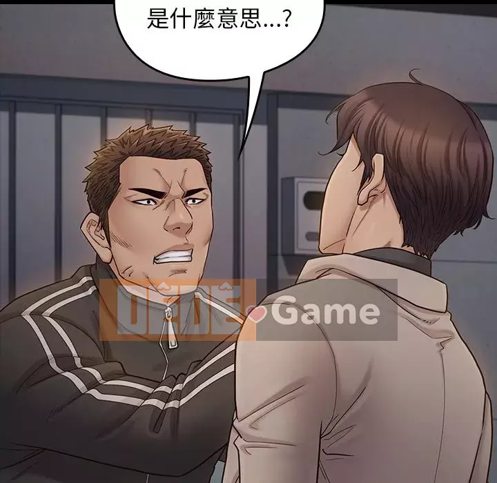 Hoa đào Chương 46-47