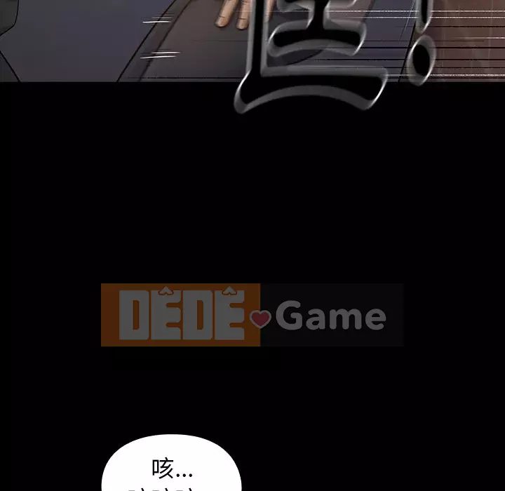 Hoa đào Chương 46-47