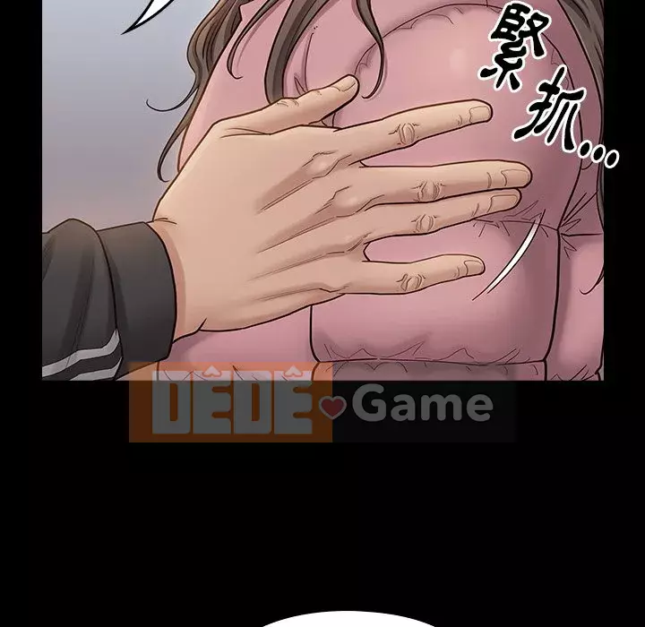 Hoa đào Chương 46-47