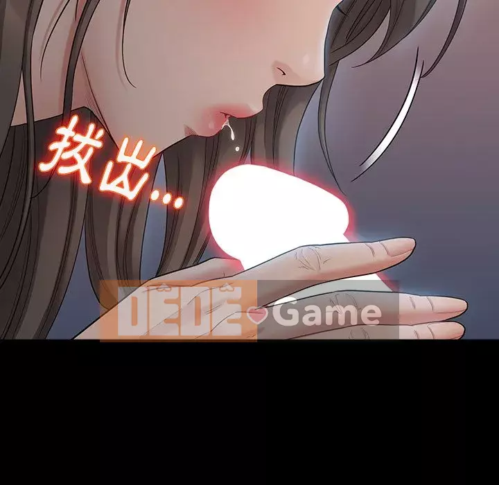 Hoa đào Chương 46-47