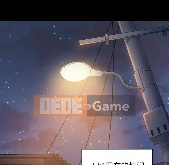 Hoa đào Chương 46-47