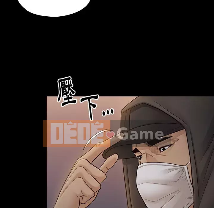 Hoa đào Chương 46-47