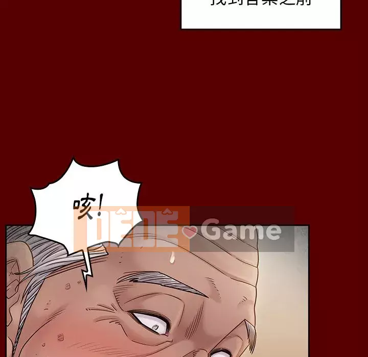 Hoa đào Chương 44-45