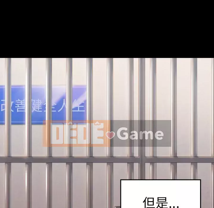 Hoa đào Chương 44-45