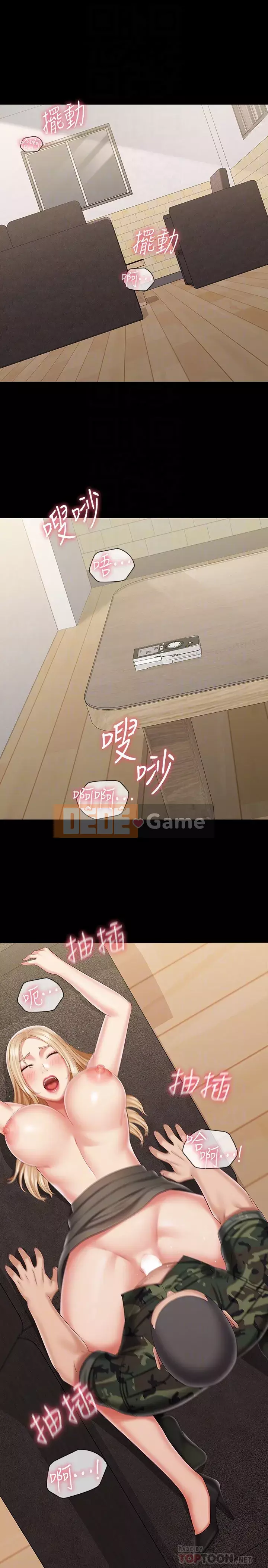 Nghĩa vụ của chị em Chương 88-89