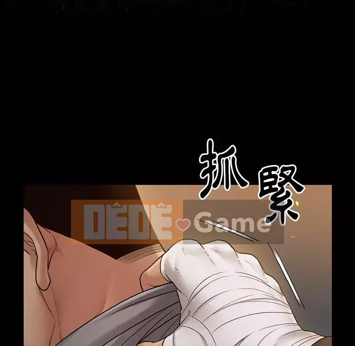 Hoa đào Chương 42-43