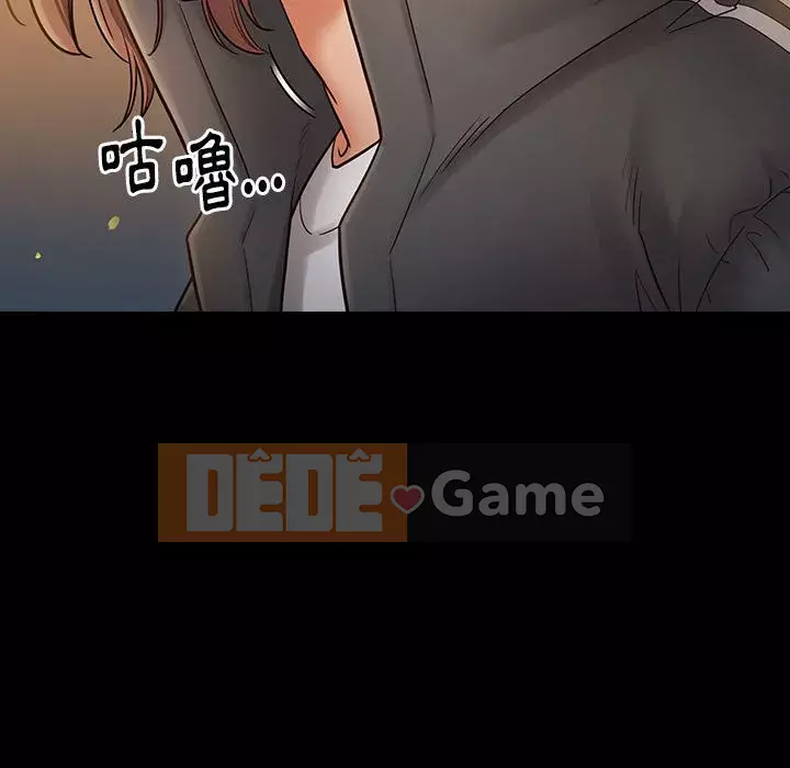 Hoa đào Chương 42-43