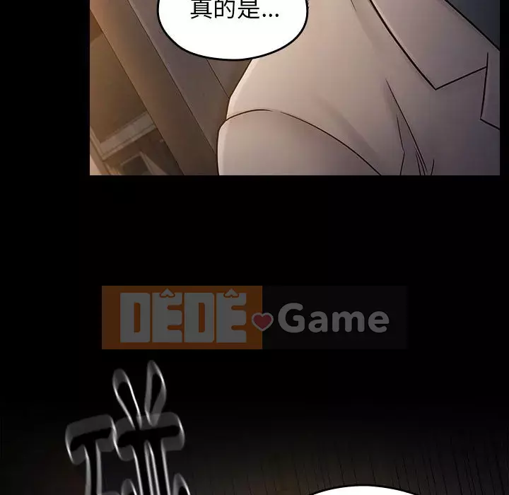 Hoa đào Chương 42-43