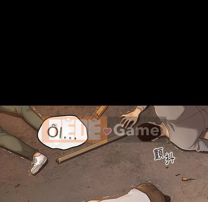 Hoa đào Chương 42-43