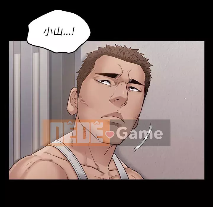 Hoa đào Chương 42-43