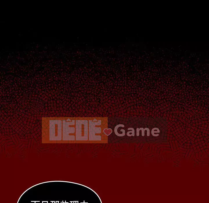 Hoa đào Chương 42-43