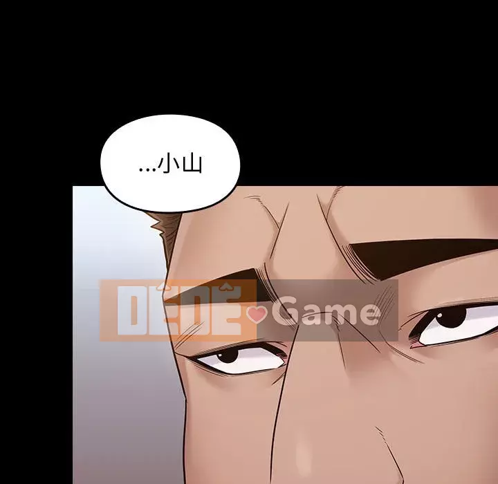 Hoa đào Chương 42-43