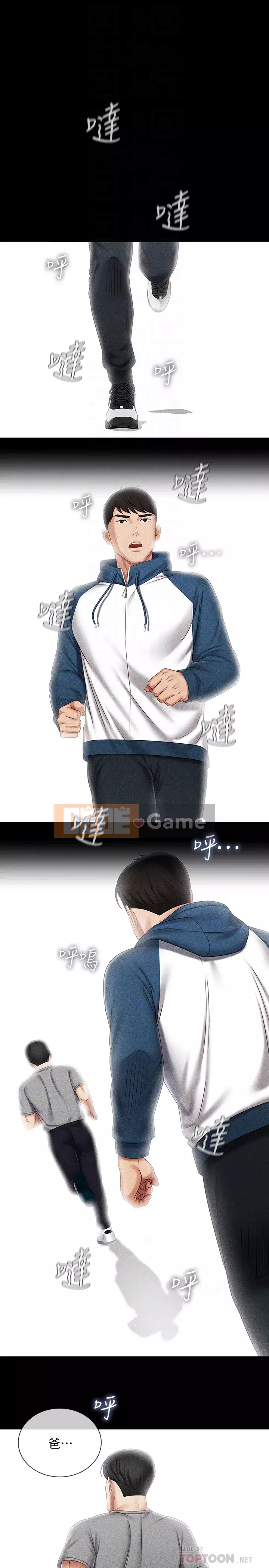 Nghĩa vụ của chị em Chương 84-85