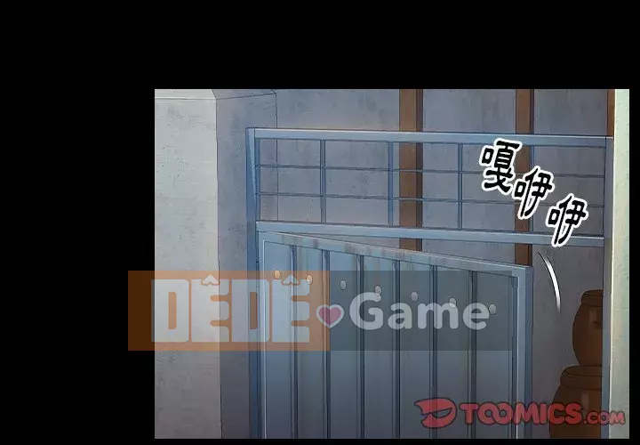 Hoa đào Chương 40-41