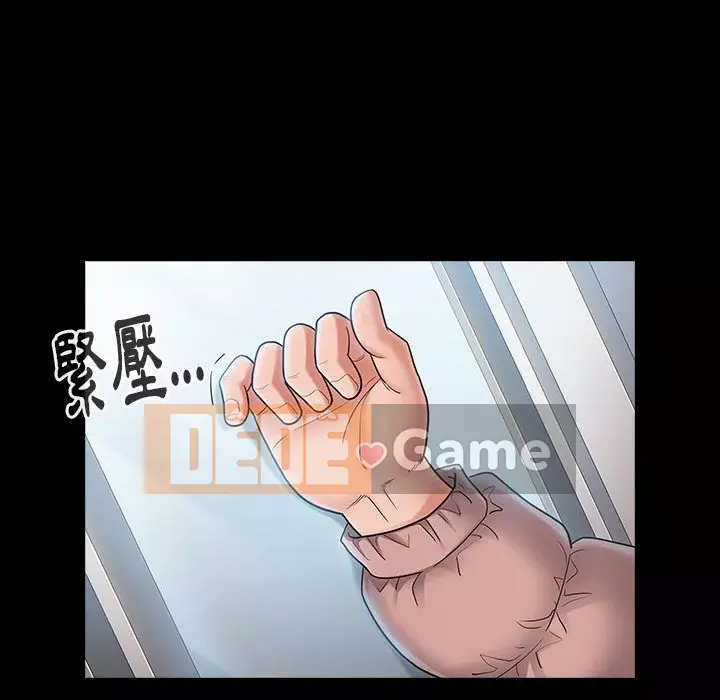 Hoa đào Chương 40-41