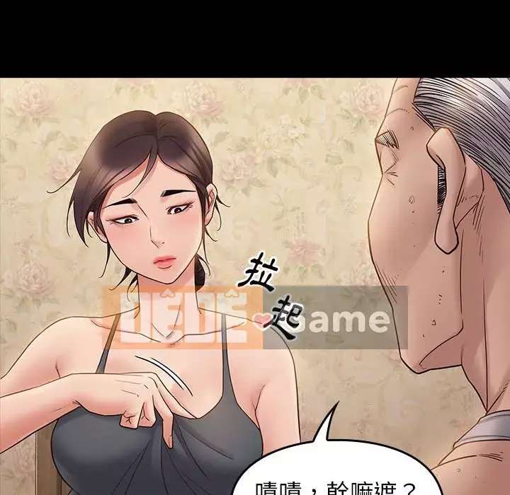 Hoa đào Chương 40-41