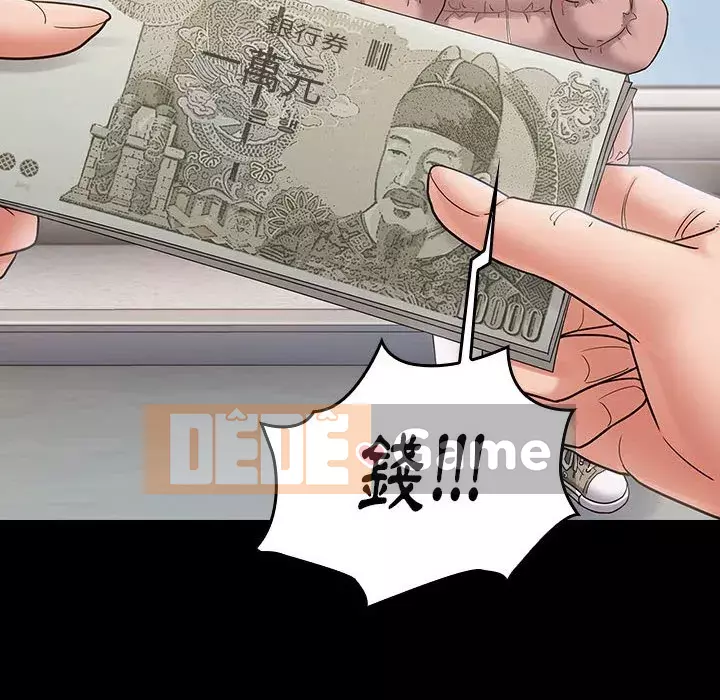 Hoa đào Chương 40-41