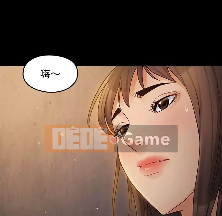 Hoa đào Chương 40-41