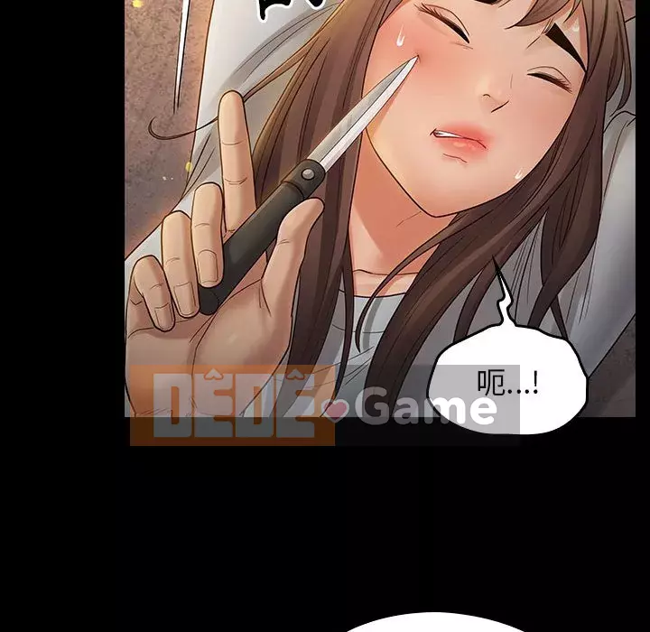 Hoa đào Chương 40-41