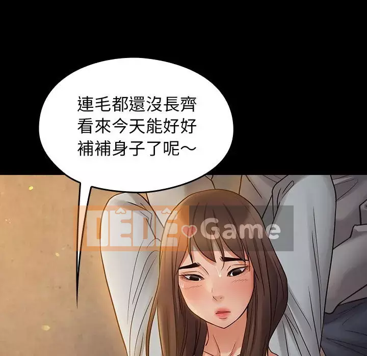 Hoa đào Chương 40-41