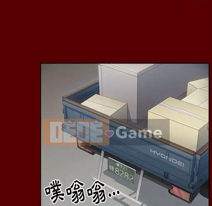 Hoa đào Chương 38-39