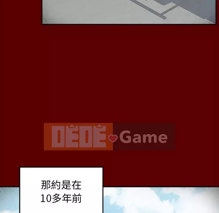 Hoa đào Chương 38-39