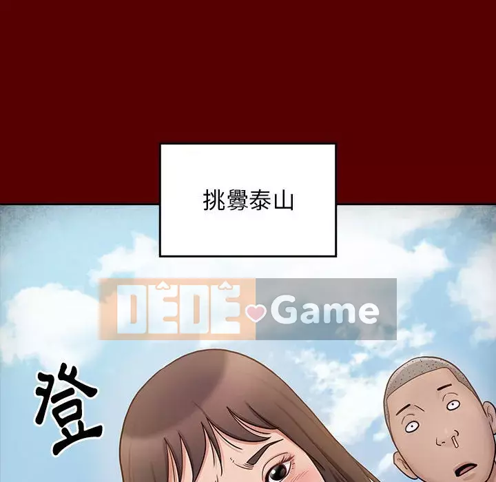 Hoa đào Chương 38-39