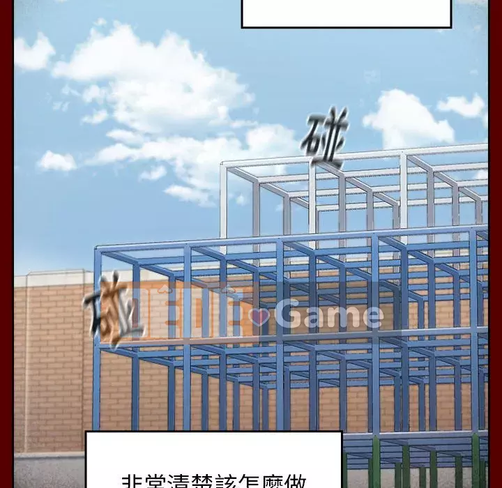 Hoa đào Chương 38-39