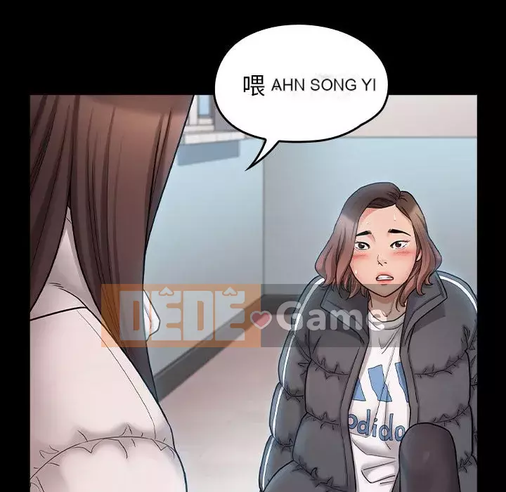 Hoa đào Chương 38-39